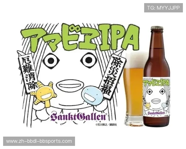 足球肖像侵权在赛事周边产品中的争议与法律边界解读