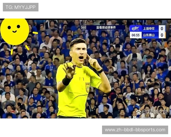 足球比赛中的裁判职责与判罚标准分析